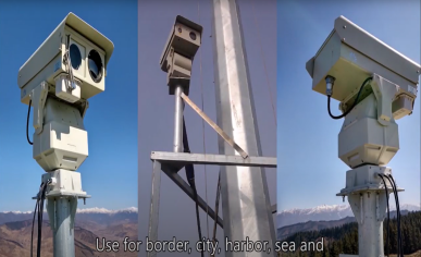 Bi-spectrum Dual-sensor Thermal Imaging PTZ Camera ,China Factory,Manufacturer,Supplier,Price